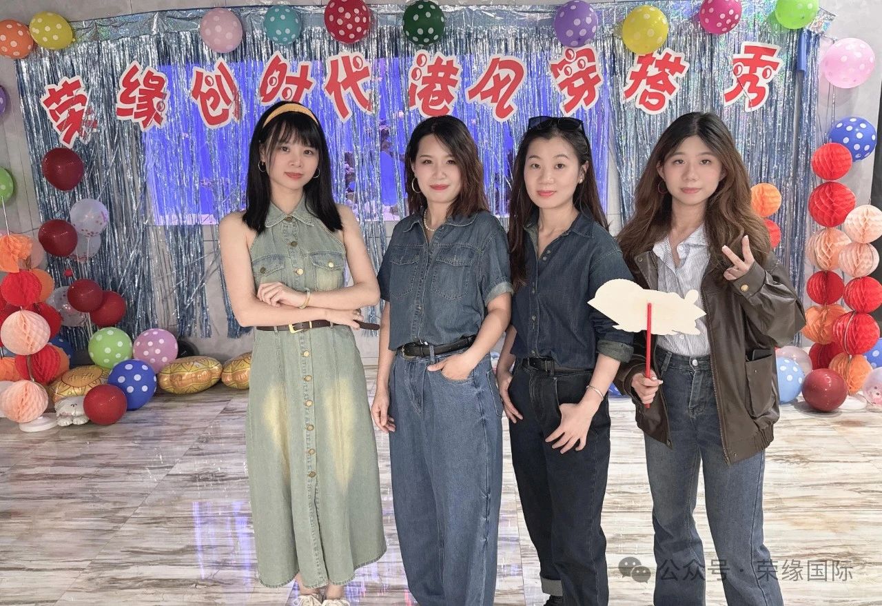 喜迎中秋节 欢乐缤奇度